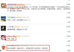 国产福利在线网